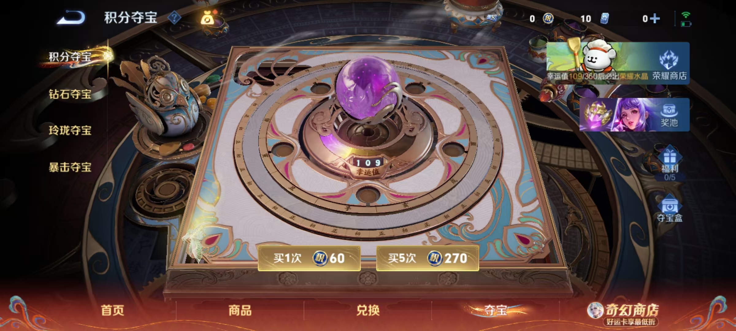 WZQM4195924王者荣耀账号详情图5