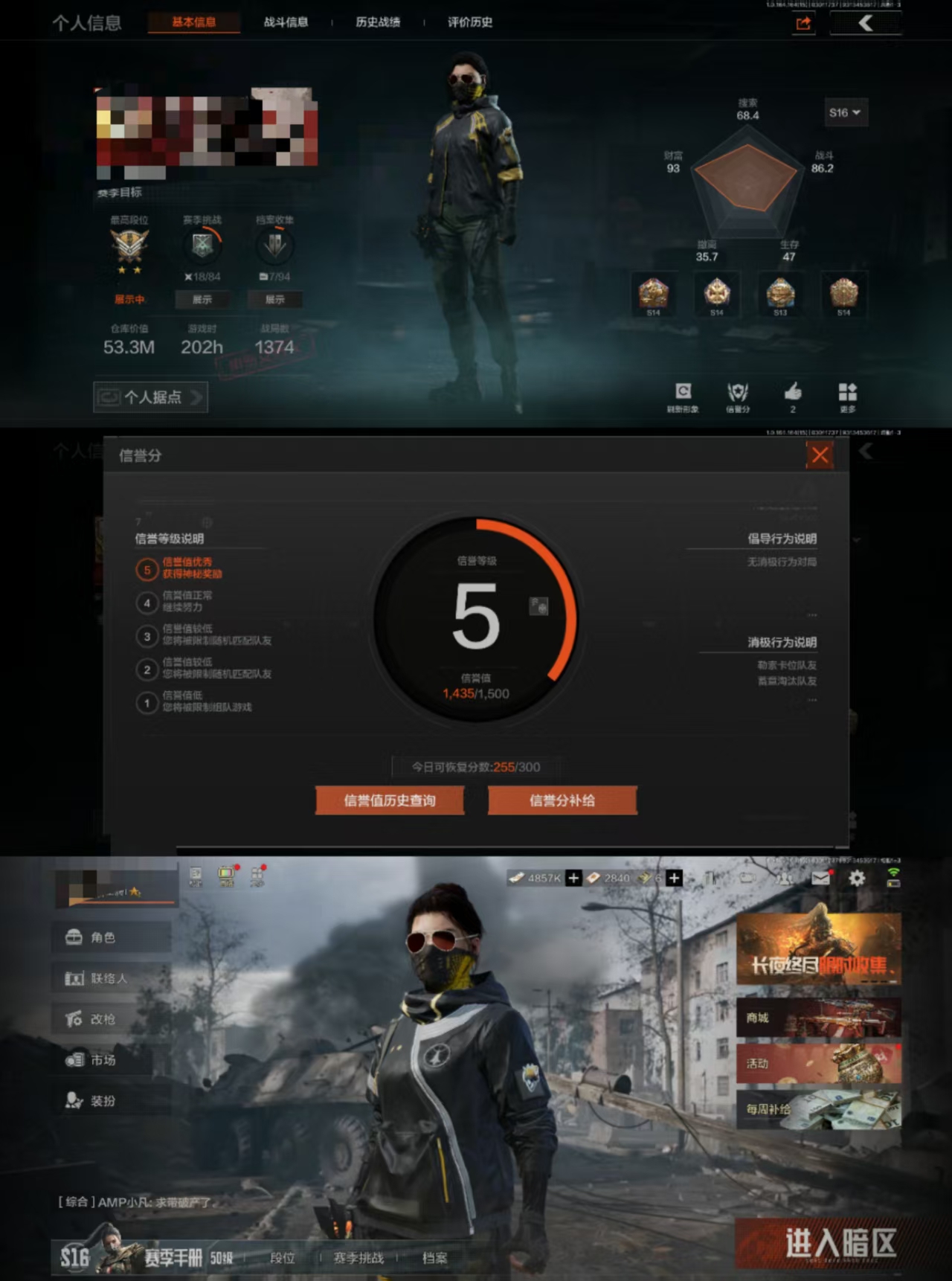 暗区突围账号安卓QQDZH710+【1红枪12金枪1刀  赤火炉心】安卓Q-等级30-仓库价值53.3m-科恩币4857