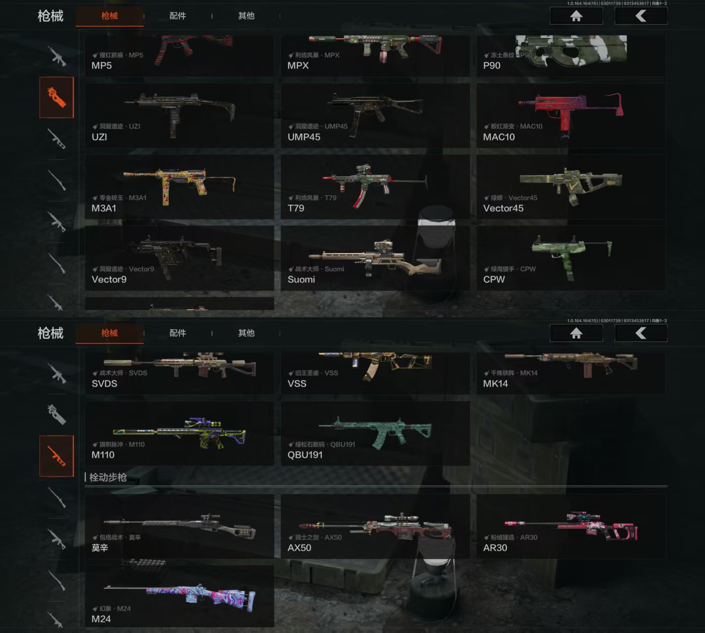 AQQM412336暗区突围账号详情图9