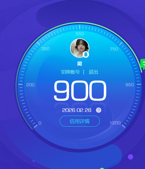 AQQM412336暗区突围账号详情图11