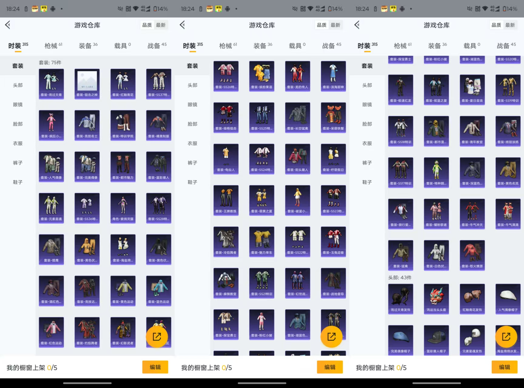 HPCMW4123947和平精英账号详情图3 HPCMW4123947和平精英账号详情图3