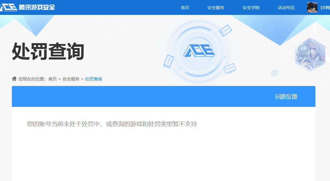SJZQM458970三角洲行动账号详情图14