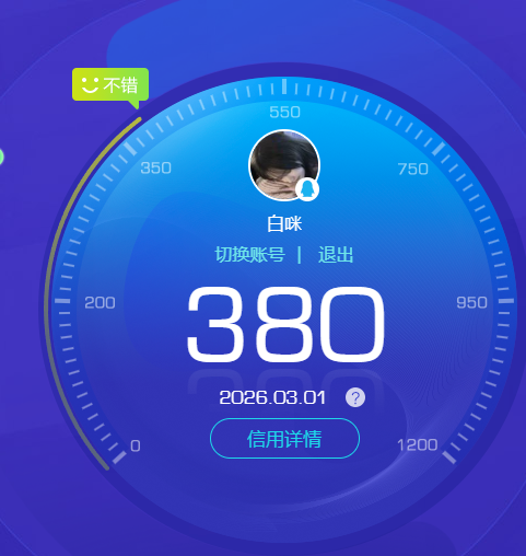 SJZQM458970三角洲行动账号详情图15