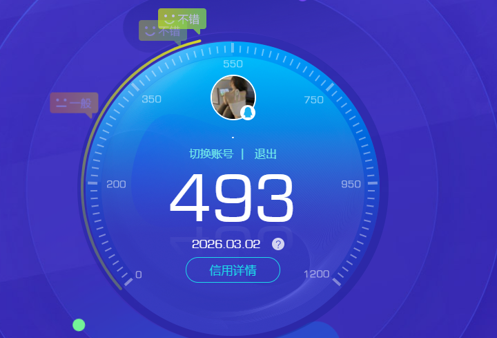 HPQM4110021和平精英账号详情图10 HPQM4110021和平精英账号详情图10