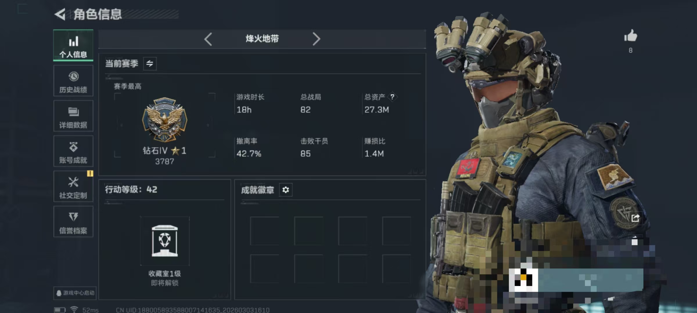 三角洲行动账号QQDSJZ1750+三端互通-总价值27.28M-哈夫币4,510.06-烽火地带等级42-烽火地带段