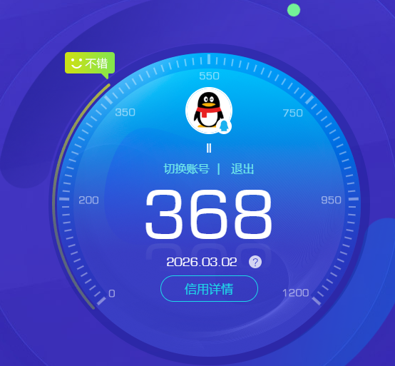 SJZQM458955三角洲行动账号详情图14