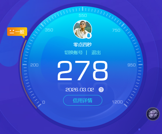 CFQM453704穿越火线账号详情图16