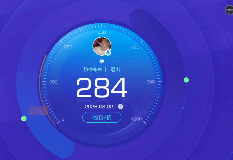 SJZQM458960三角洲行动账号详情图8