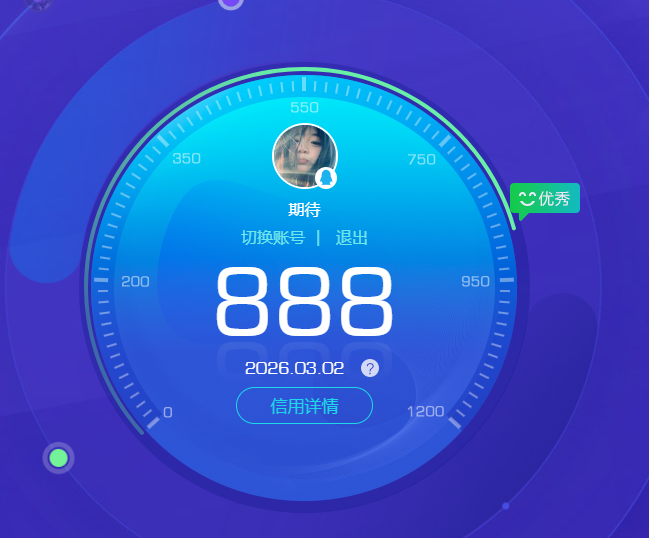 SJZQM458939三角洲行动账号详情图12