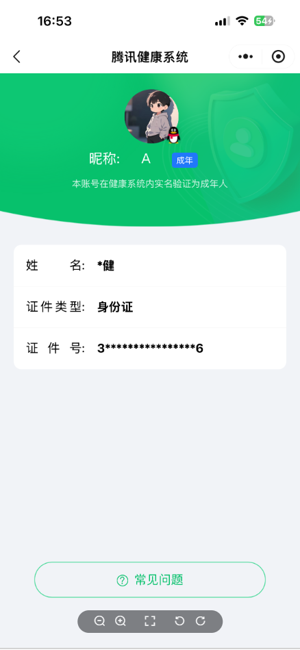 SJZQM458959三角洲行动账号详情图11