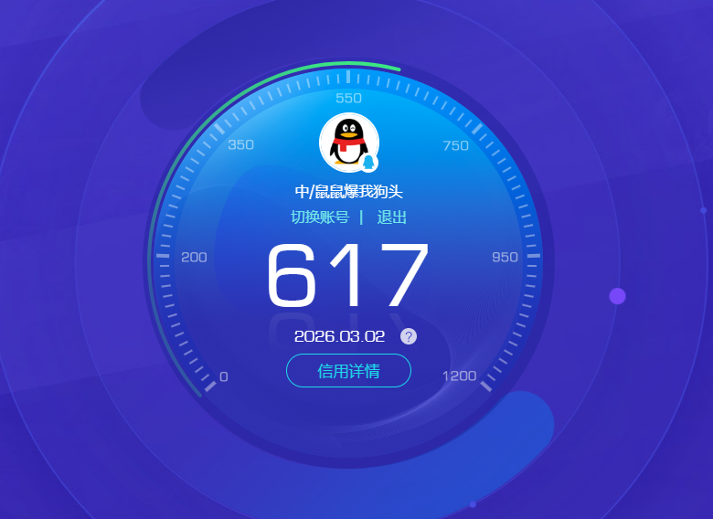 SJZQM458959三角洲行动账号详情图12