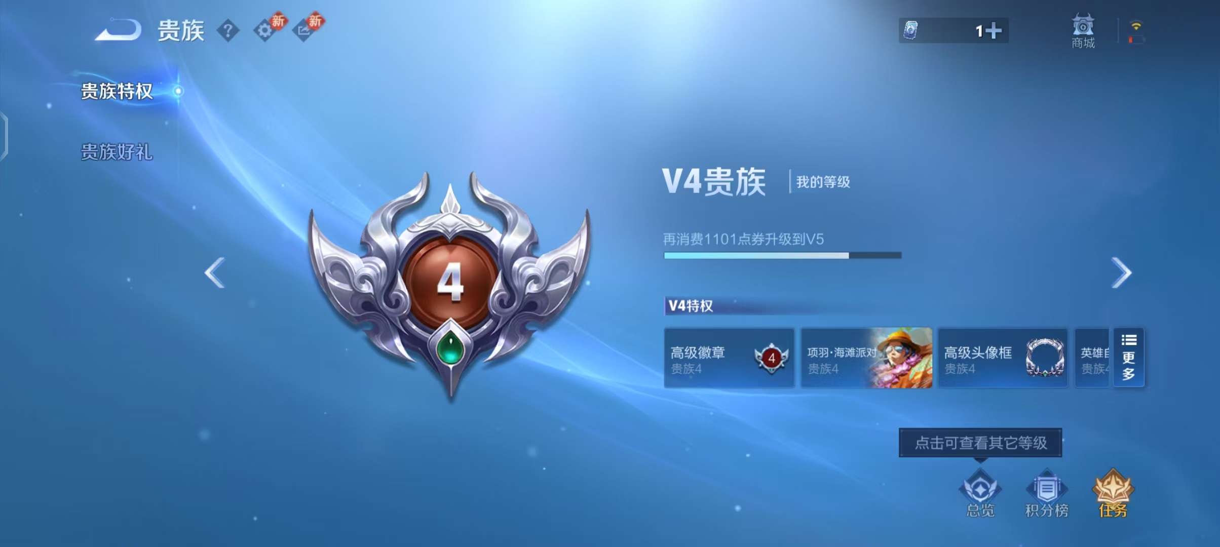 WZCMW4199814王者荣耀账号详情图11