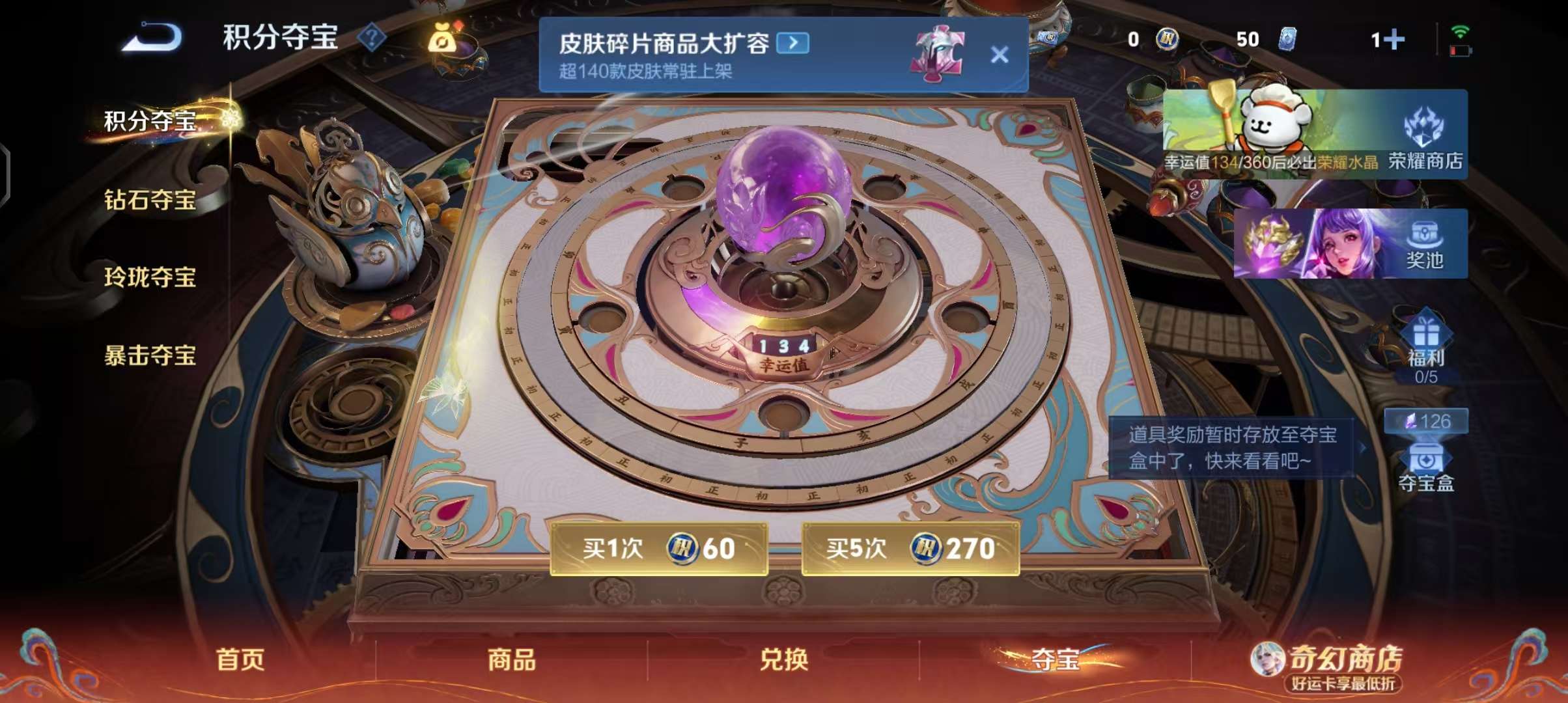 WZCMW4199814王者荣耀账号详情图12