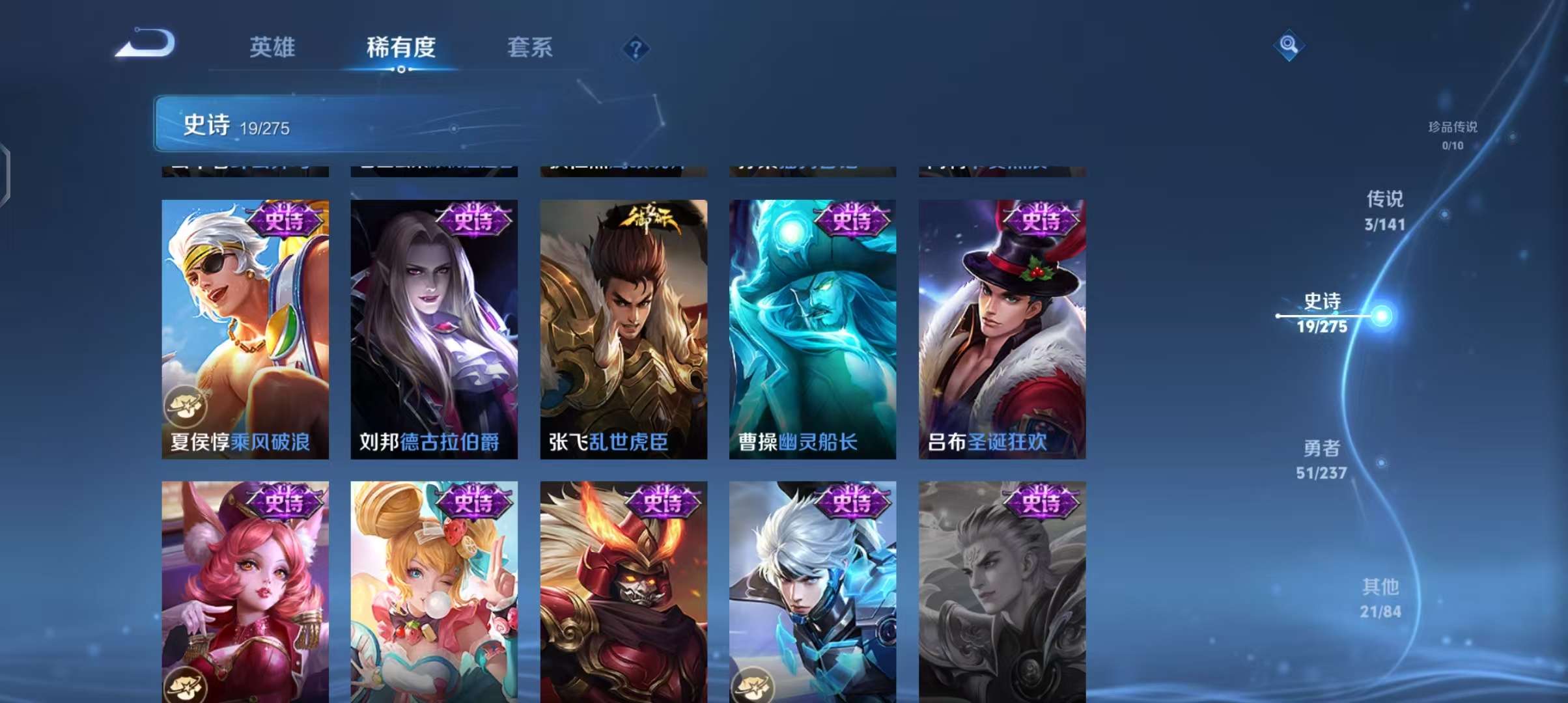 WZCMW4207066王者荣耀账号详情图7