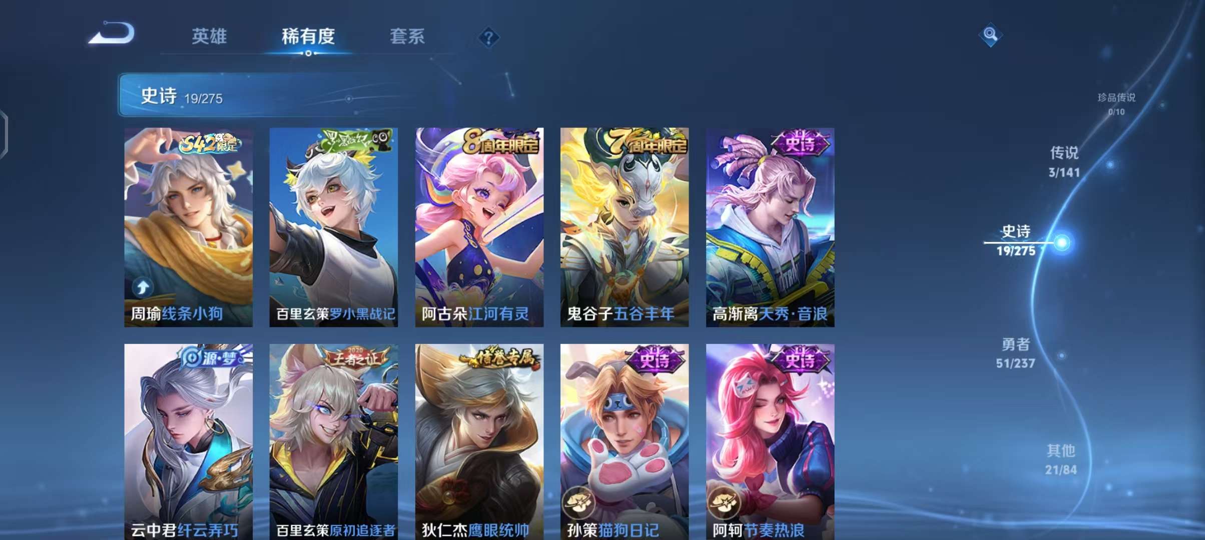 WZCMW4207066王者荣耀账号详情图6