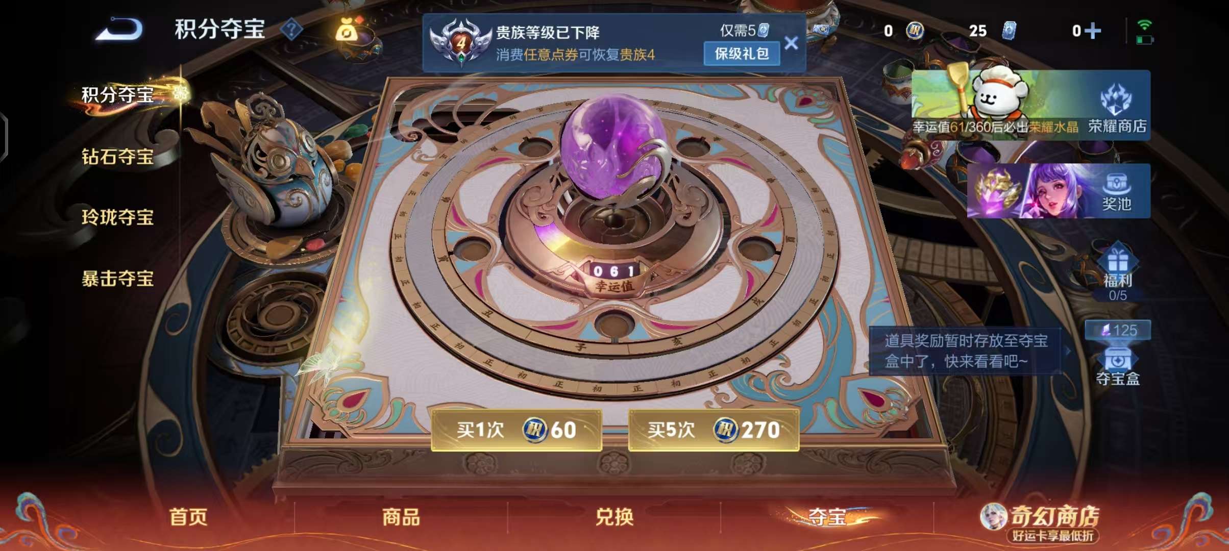 WZCMW4207066王者荣耀账号详情图11