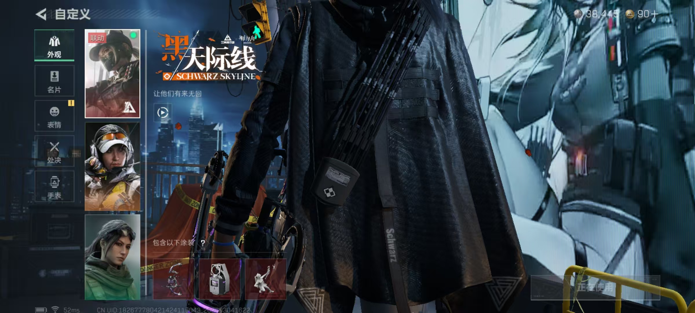 SJZQM458931三角洲行动账号详情图9