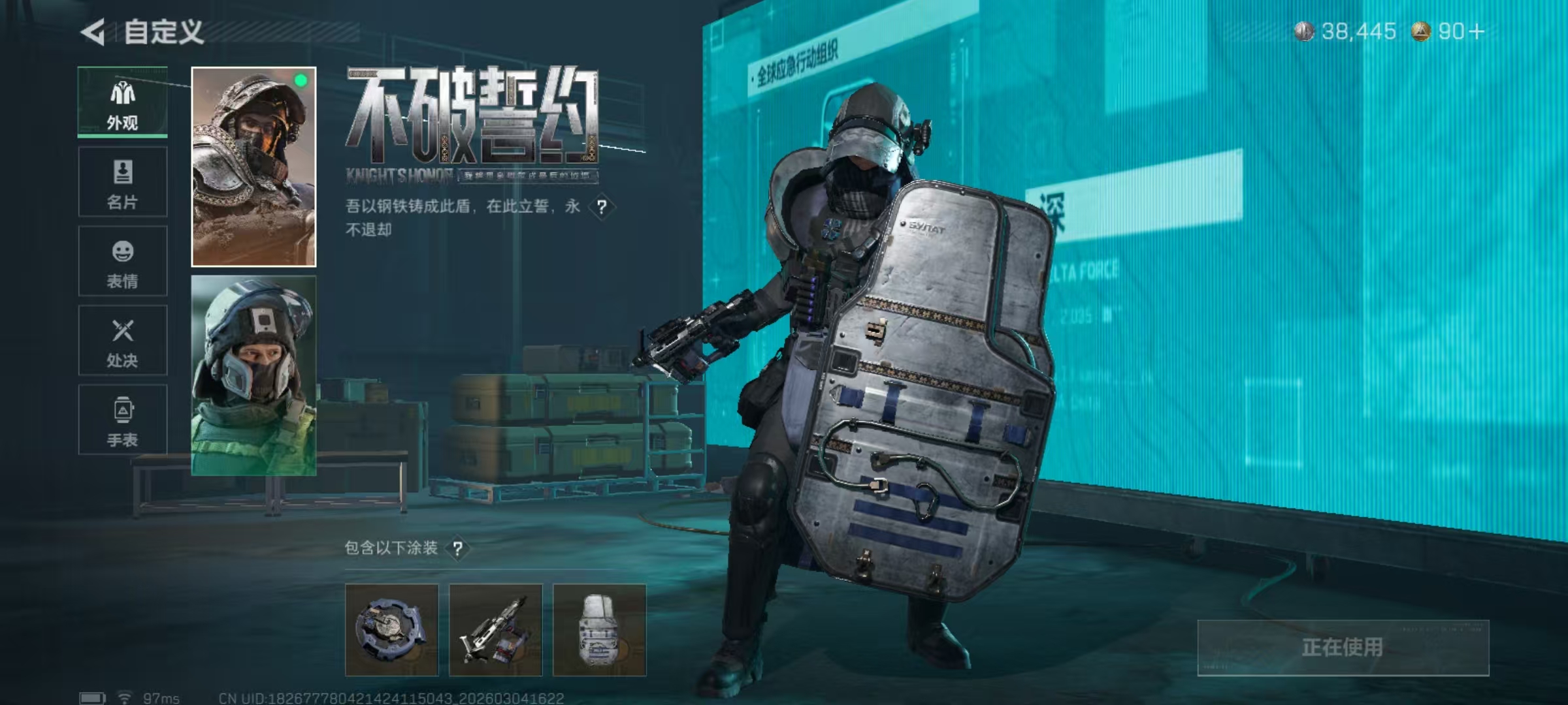 SJZQM458931三角洲行动账号详情图11