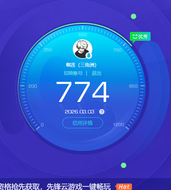 SJZQM458931三角洲行动账号详情图20