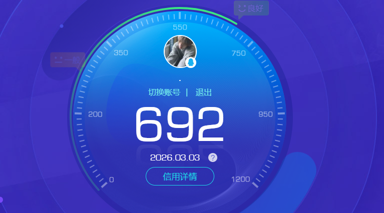 WZQM4203752王者荣耀账号详情图13