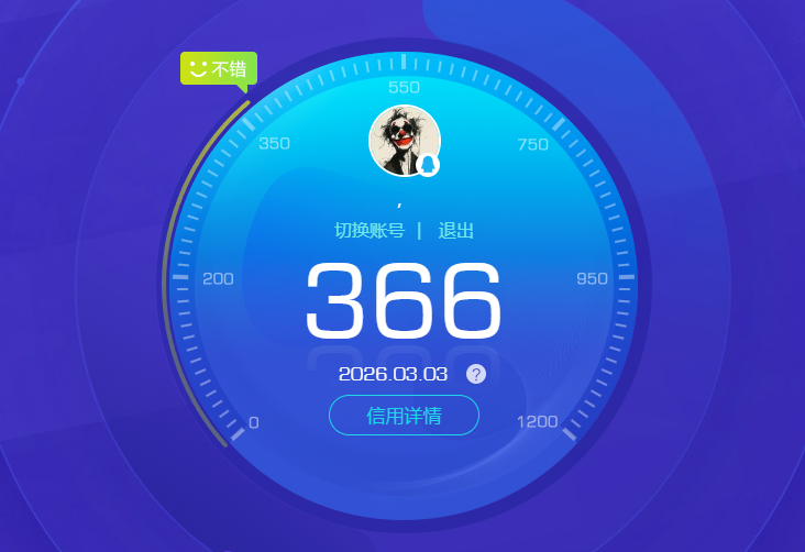 SJZQM459818三角洲行动账号详情图14