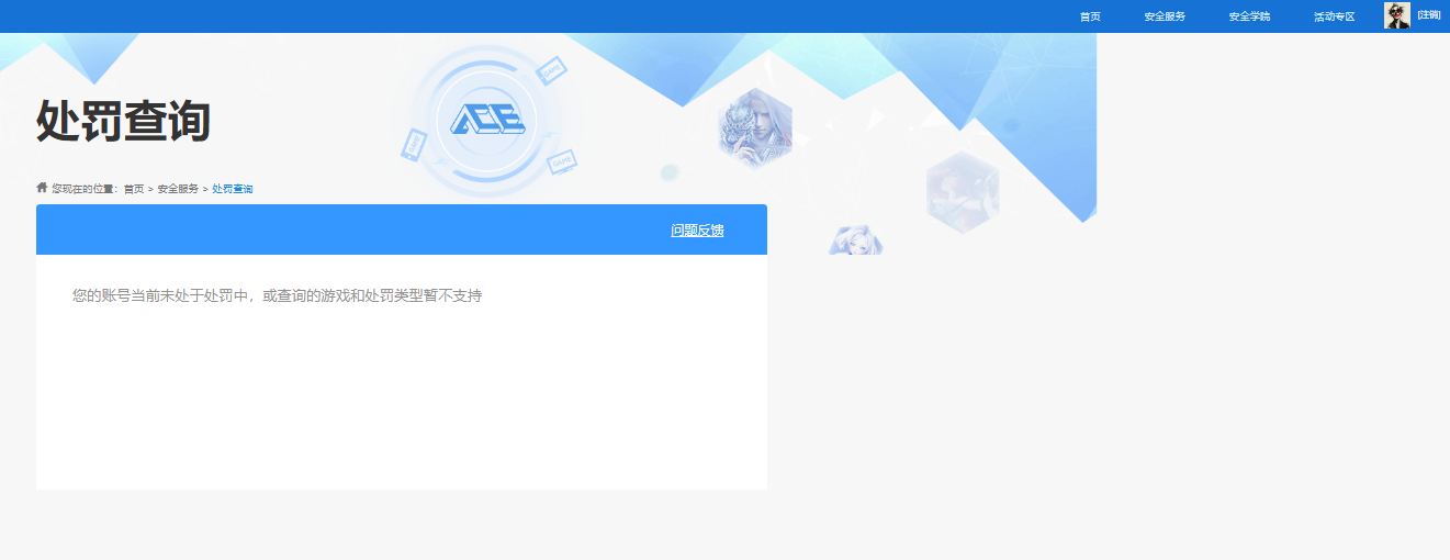 SJZQM459818三角洲行动账号详情图15