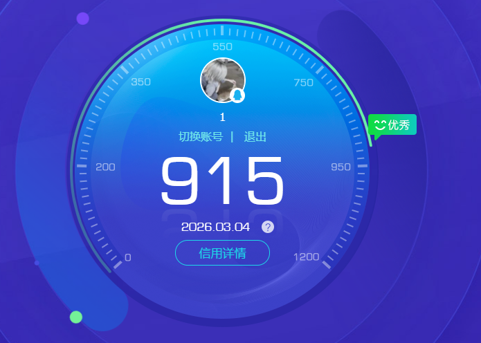 HPQM4111216和平精英账号详情图12