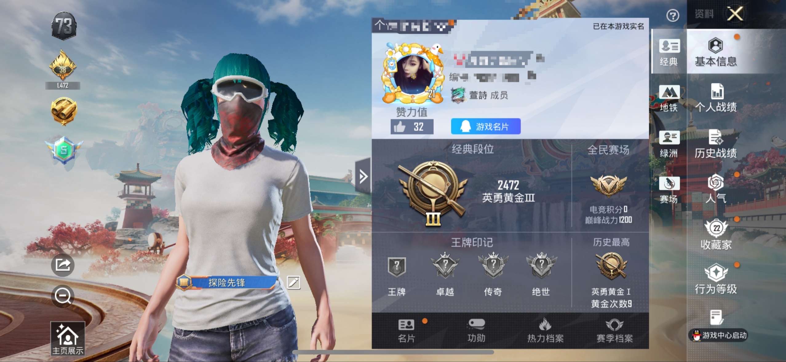 HPCMW4114985和平精英账号详情图2