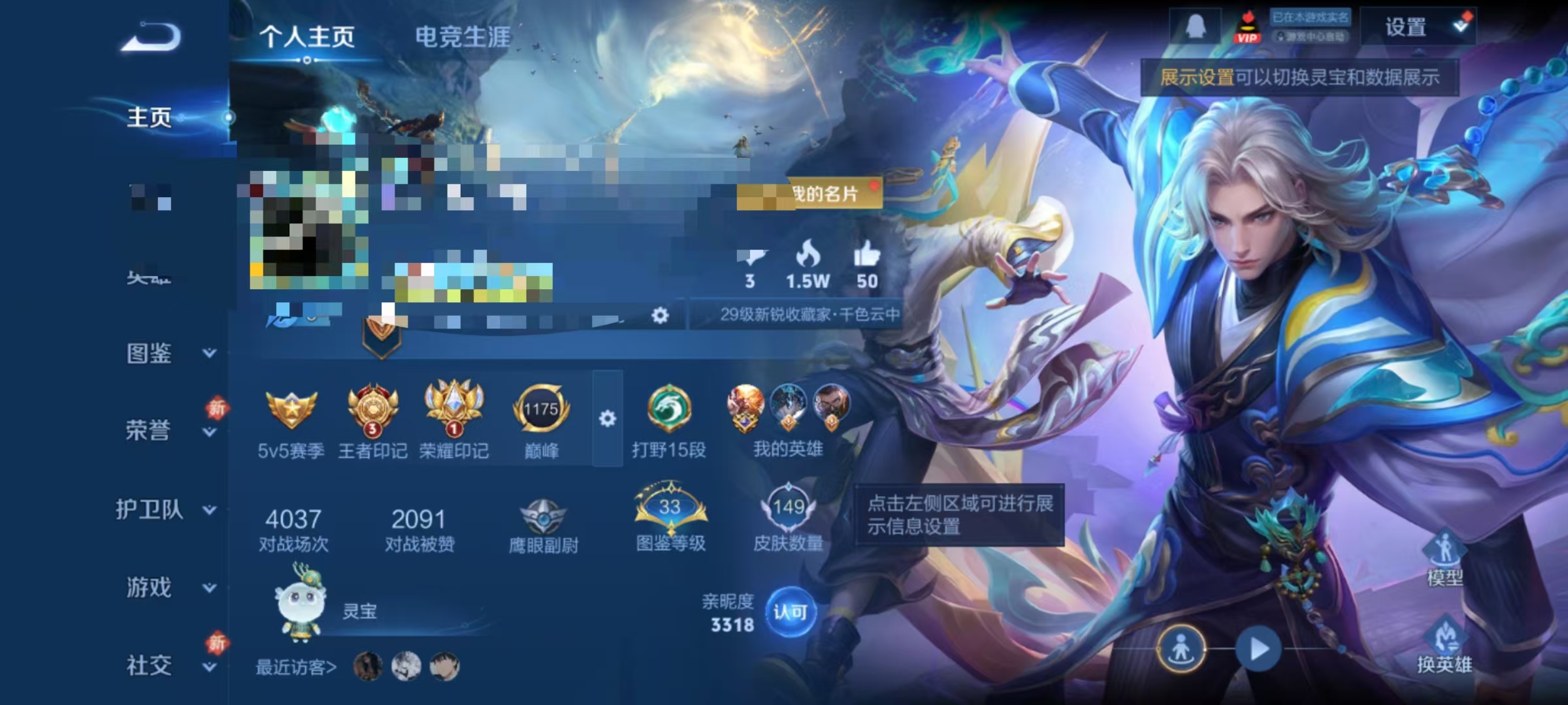 王者荣耀账号安卓QQDYW13374【V5 1典藏 3传说 1星传说 6按键皮肤 幽冥火】安卓Q-149皮肤-126英雄