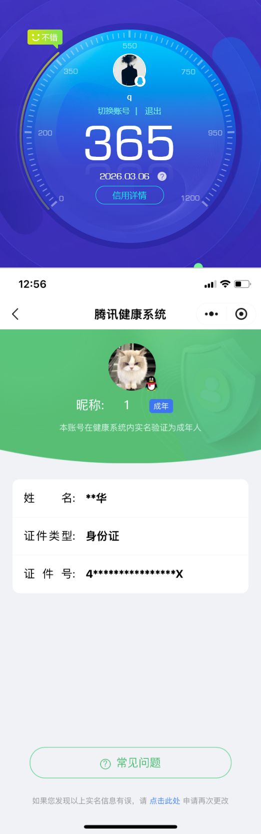 SJZQM462237三角洲行动账号详情图8 SJZQM462237三角洲行动账号详情图8