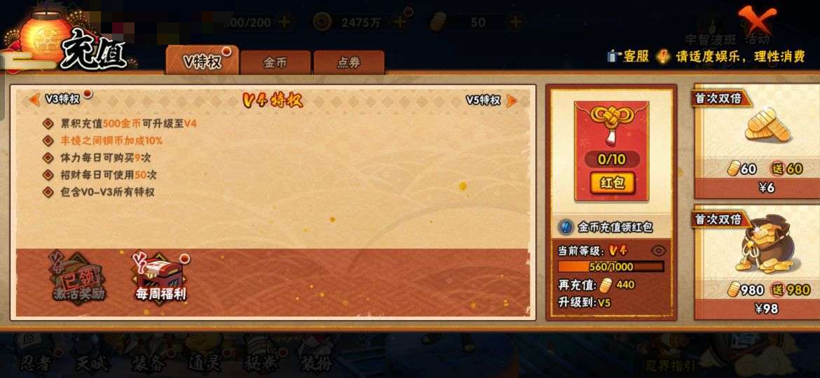 WZCMW4216204王者荣耀账号详情图22