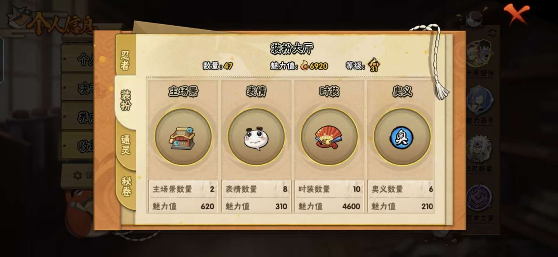 WZCMW4216204王者荣耀账号详情图16