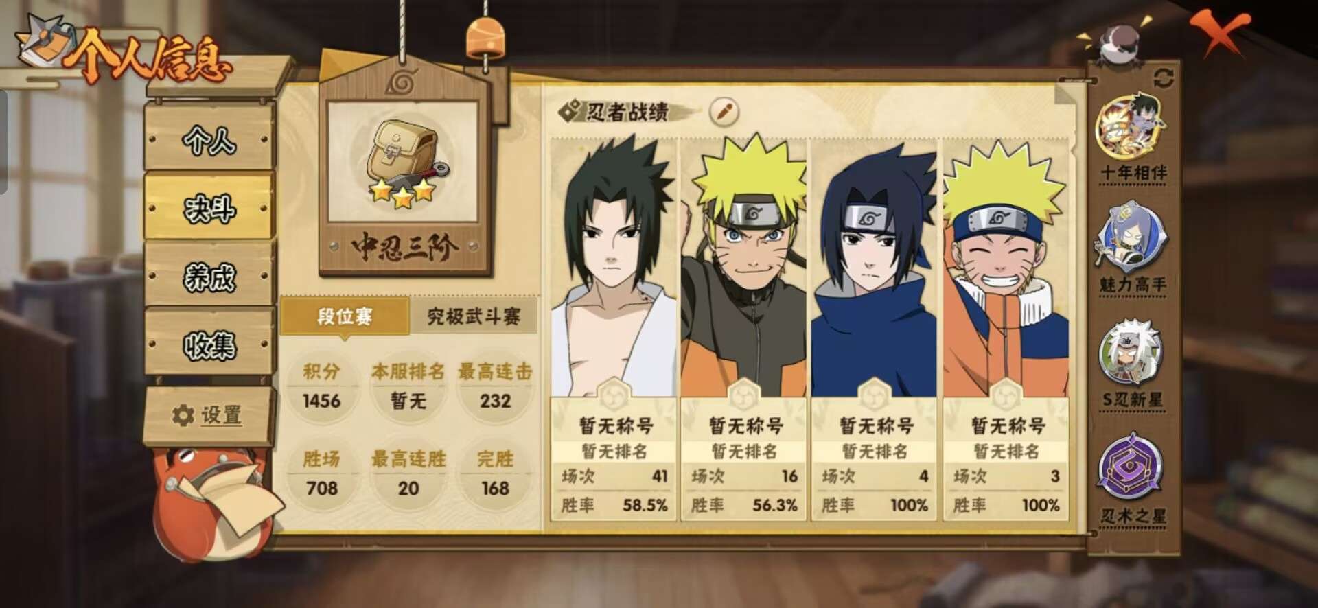 WZCMW4216204王者荣耀账号详情图23