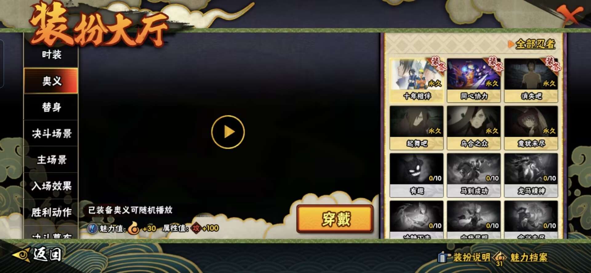 WZCMW4216204王者荣耀账号详情图18