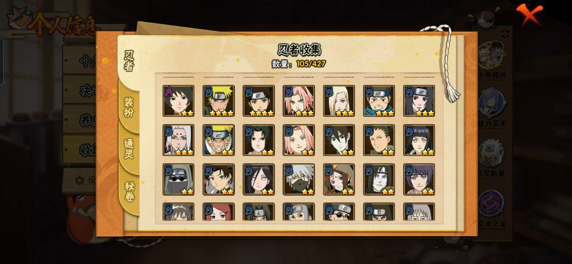 WZCMW4216204王者荣耀账号详情图19