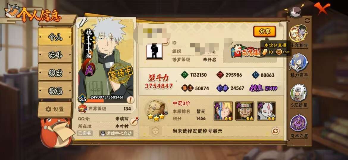 WZCMW4216204王者荣耀账号详情图12