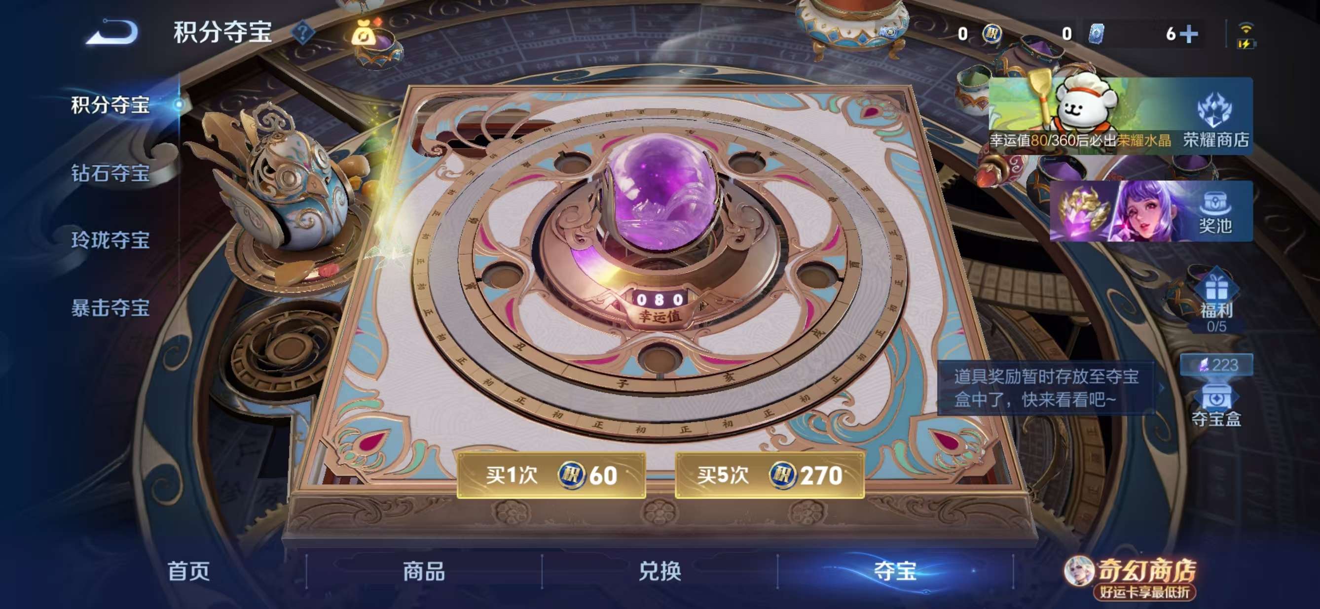 WZCMW4216204王者荣耀账号详情图11