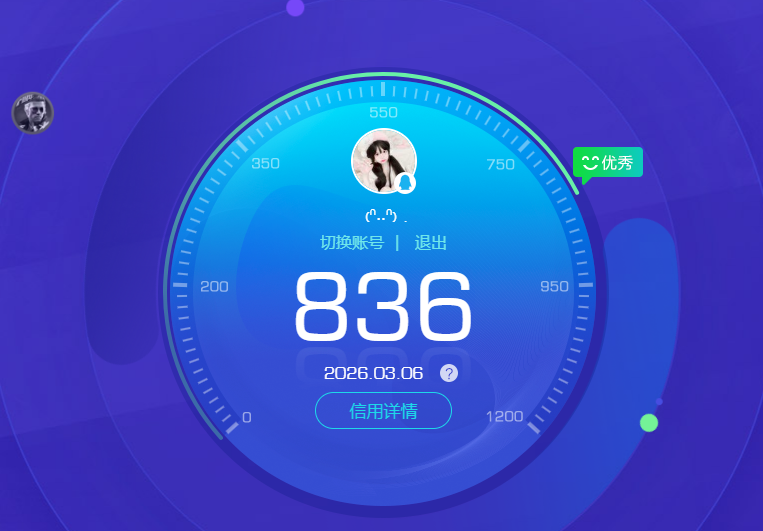 HPQM4115410和平精英账号详情图9