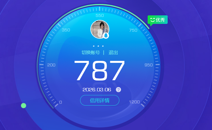 HPQM4115416和平精英账号详情图10