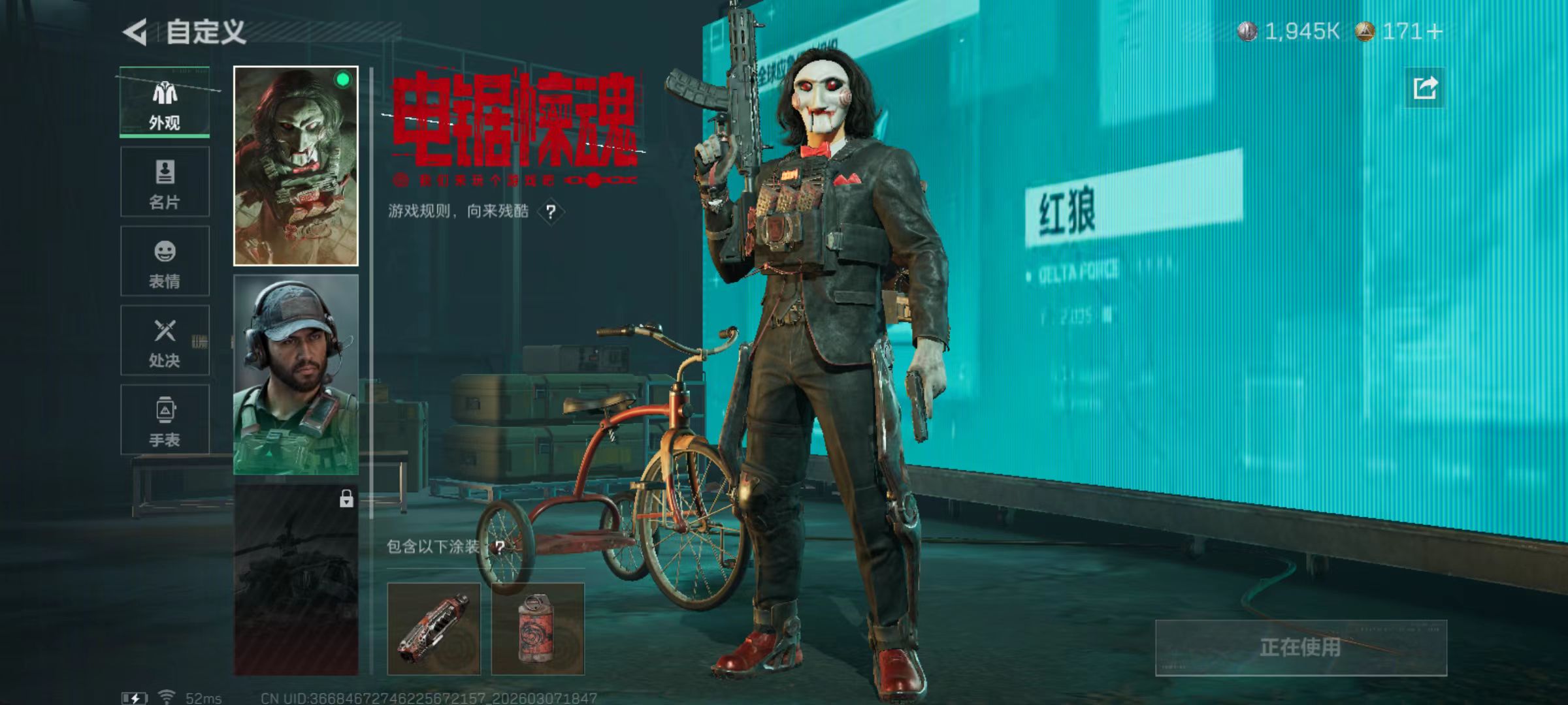 SJZQM462592三角洲行动账号详情图10