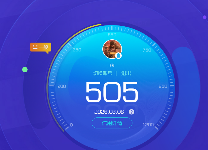 SJZQM462592三角洲行动账号详情图15