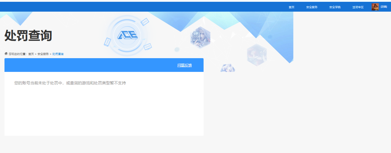 SJZQM462592三角洲行动账号详情图16