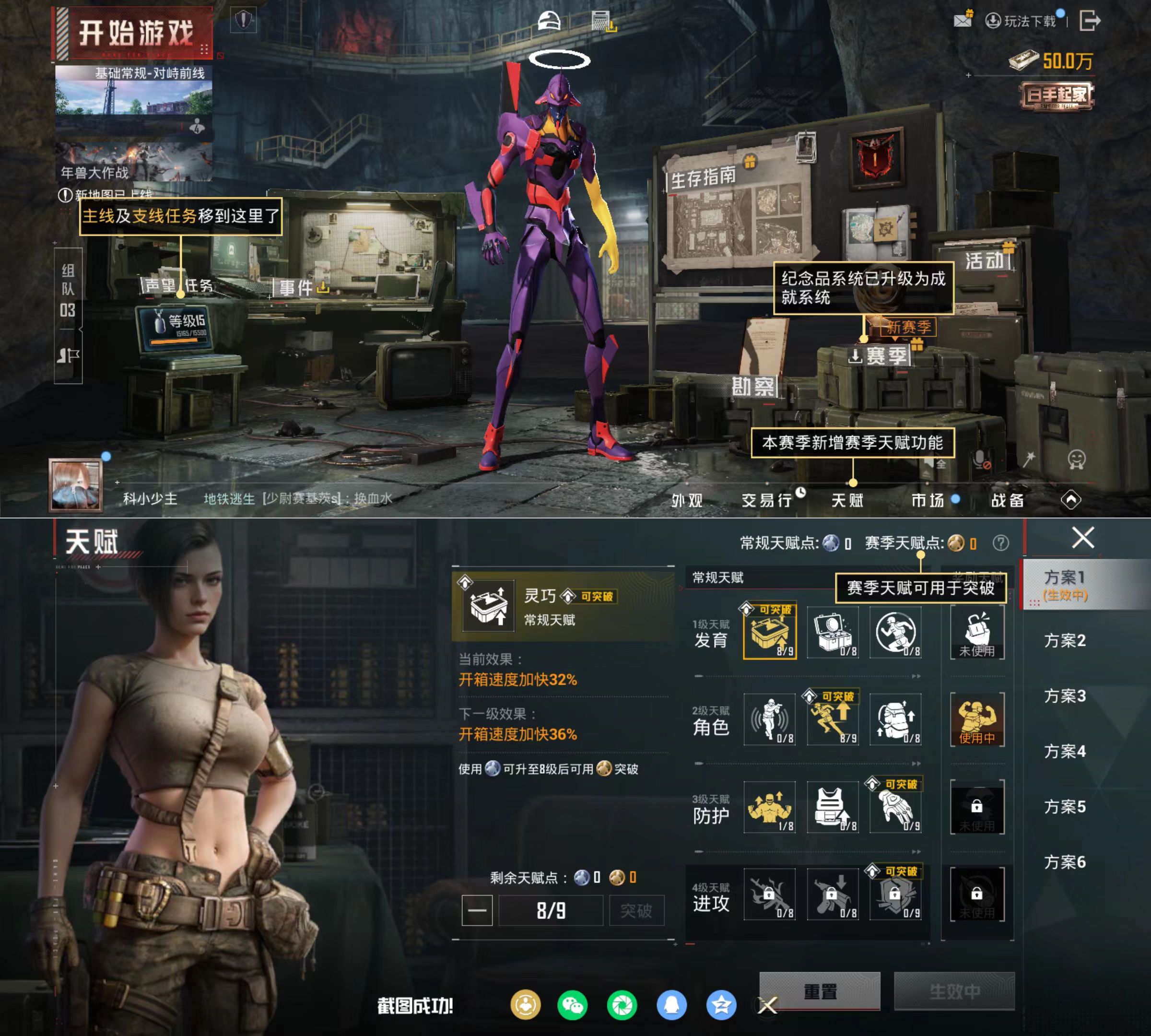 HPQM4116739和平精英账号详情图4