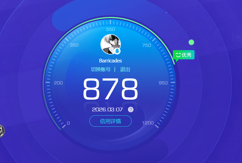 WZQM4211981王者荣耀账号详情图10