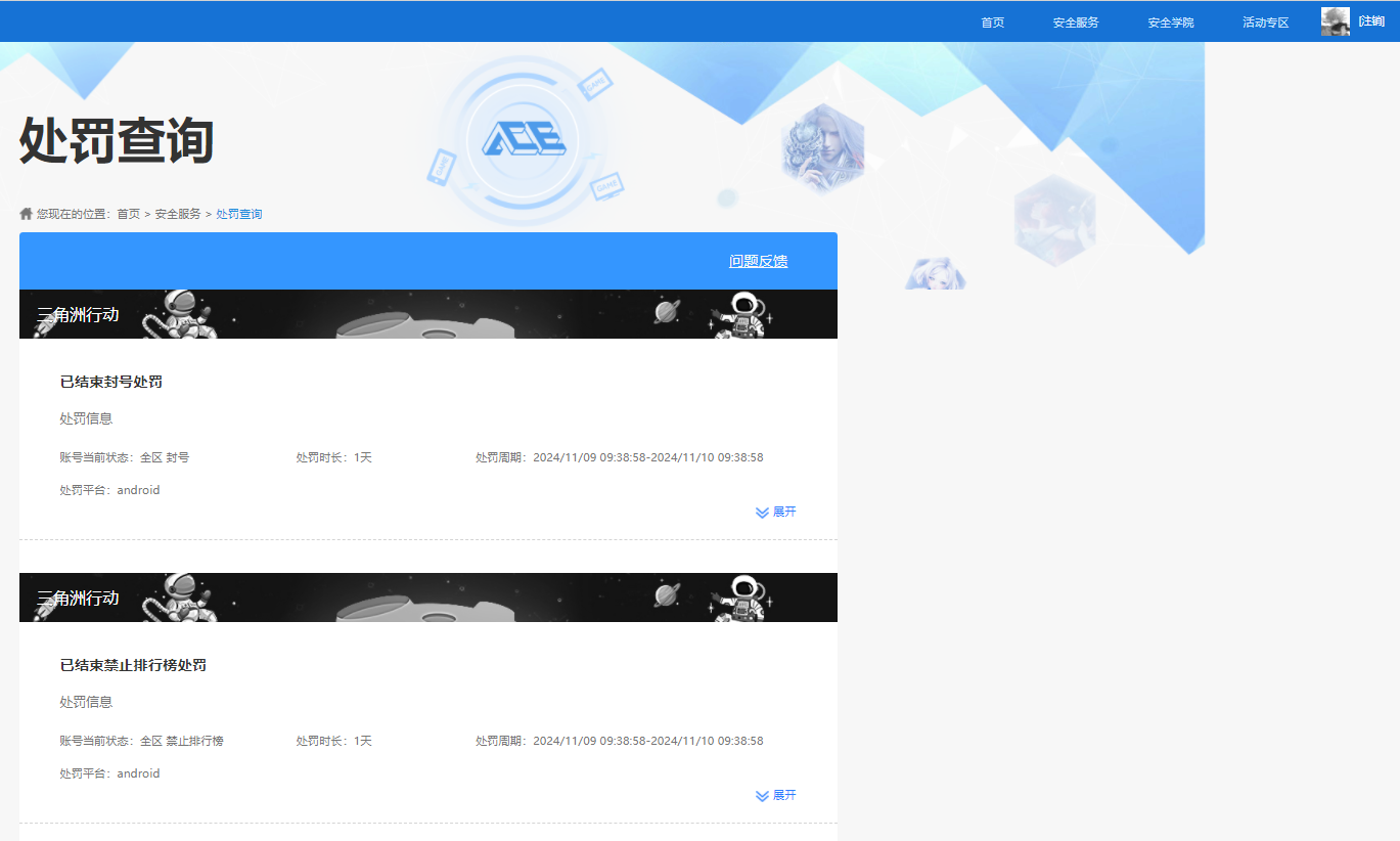 WZQM4211985王者荣耀账号详情图8