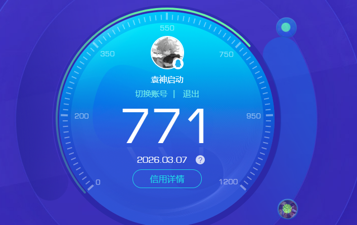 WZQM4211985王者荣耀账号详情图7