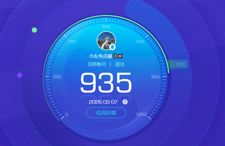 HPQM4116713和平精英账号详情图10