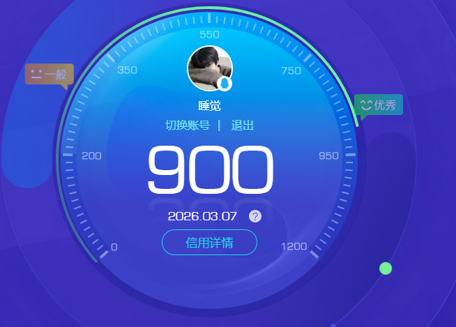 HYQM418366火影忍者账号详情图12