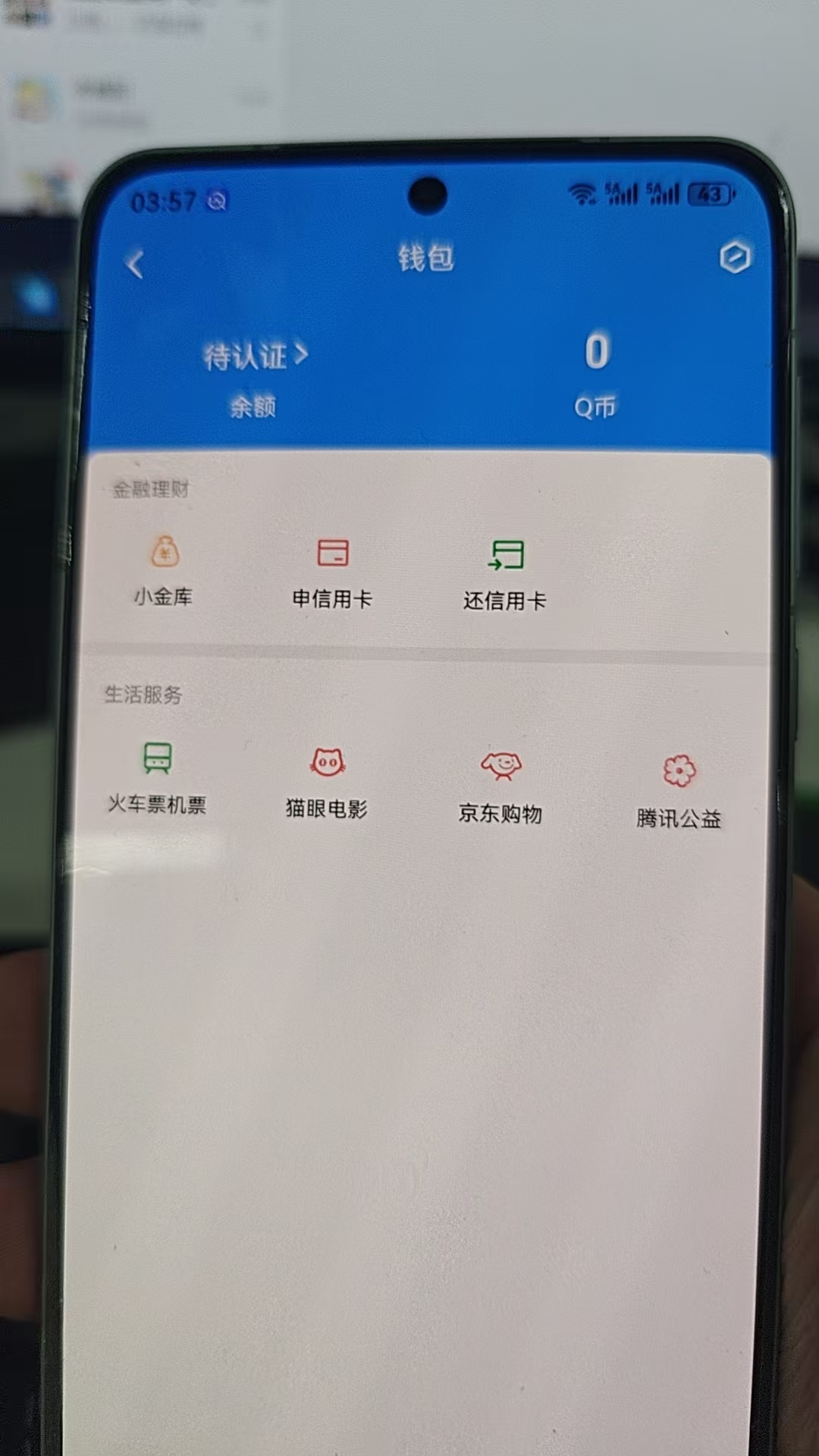 WZCMW4224963王者荣耀账号详情图12 WZCMW4224963王者荣耀账号详情图12