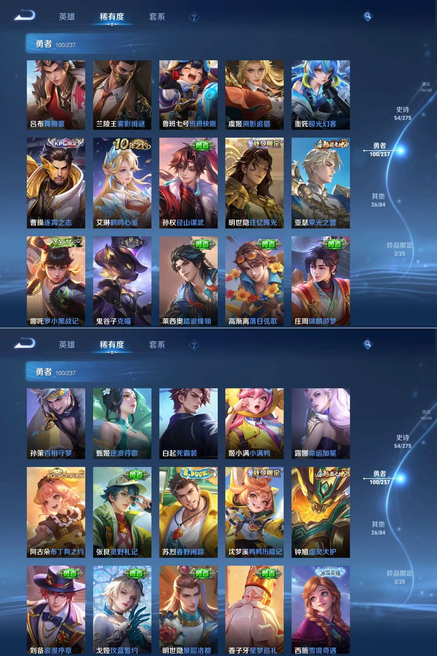 WZCMW4224963王者荣耀账号详情图7 WZCMW4224963王者荣耀账号详情图7